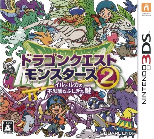 Dragon Quest Monsters: Joker 2 Plus (3DS) Box Art & Cover