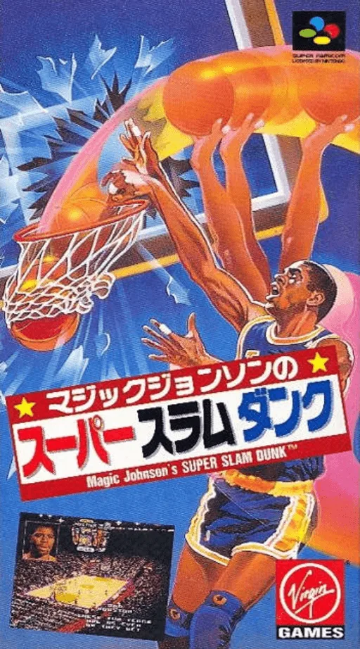 슈퍼 슬램 덩크 (SNES) Box Art & Cover