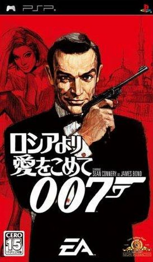 007: From Russia with Love (PSP) Box Art & Cover