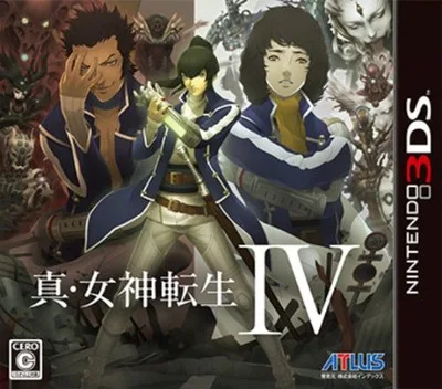 Jin Yeosin Jeonsaeng IV (3DS) Box Art & Cover