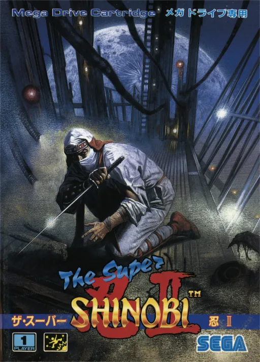 ザ・スーパー忍II (MD) Box Art & Cover