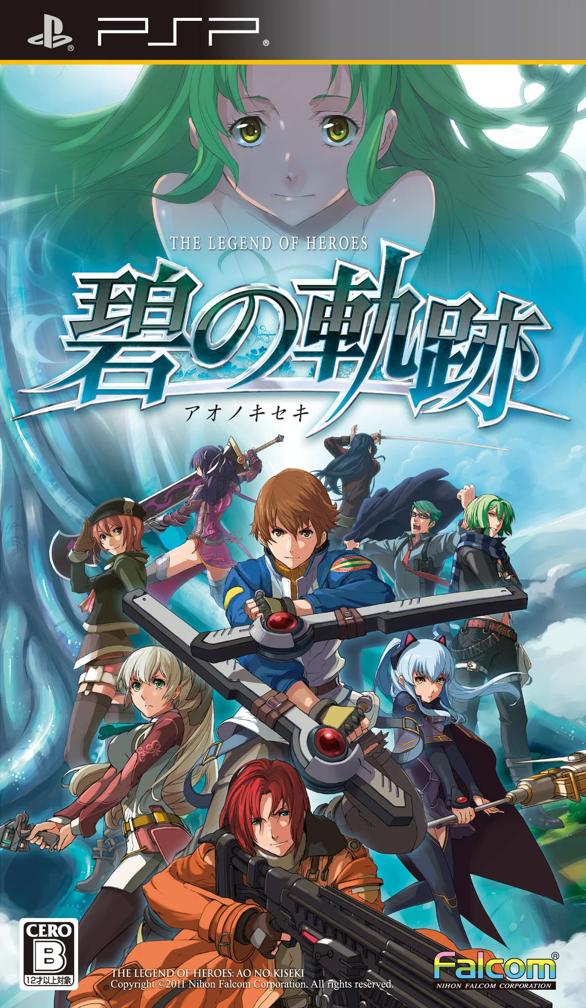 Tales of Heroes 0 Zero's Trace (PSP) Box Art & Cover