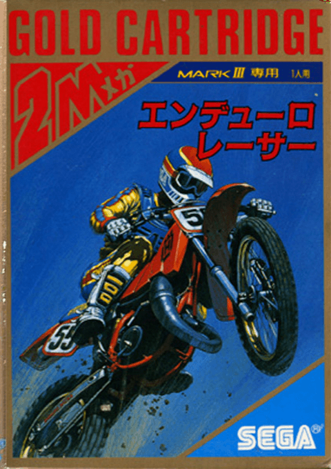 エンデューロ レーサー (SMS) Box Art & Cover