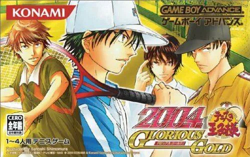 网球王子2004 - 光荣之金 (GBA) Box Art & Cover