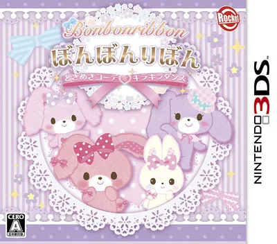 Bonbonribbon - Tokimeki Coord Kirakira Dance (3DS) Box Art & Cover