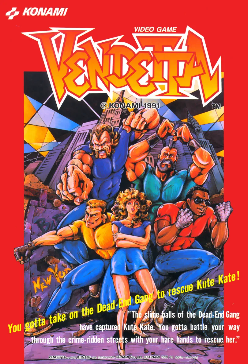 复仇 (ARCADE) Box Art & Cover