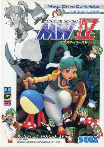 Monster World IV (MD) Box Art & Cover