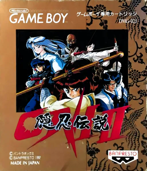 Oni II - Oni Densetsu (GB) Box Art & Cover