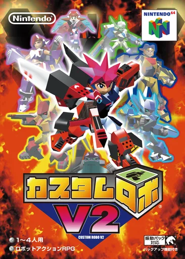 Combination Robot V2 (N64) Box Art & Cover