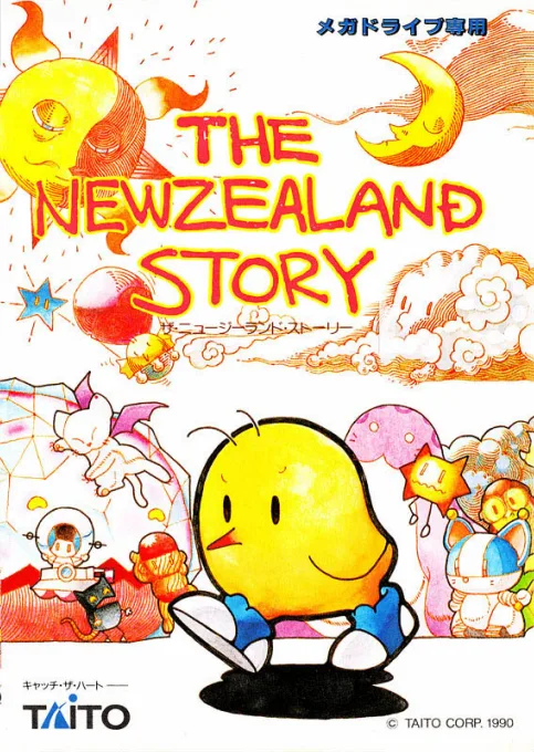 NewZealand Story, The (MD) Box Art & Cover