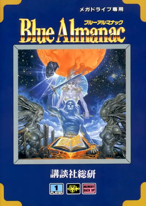 Blue Almanac (MD) Box Art & Cover