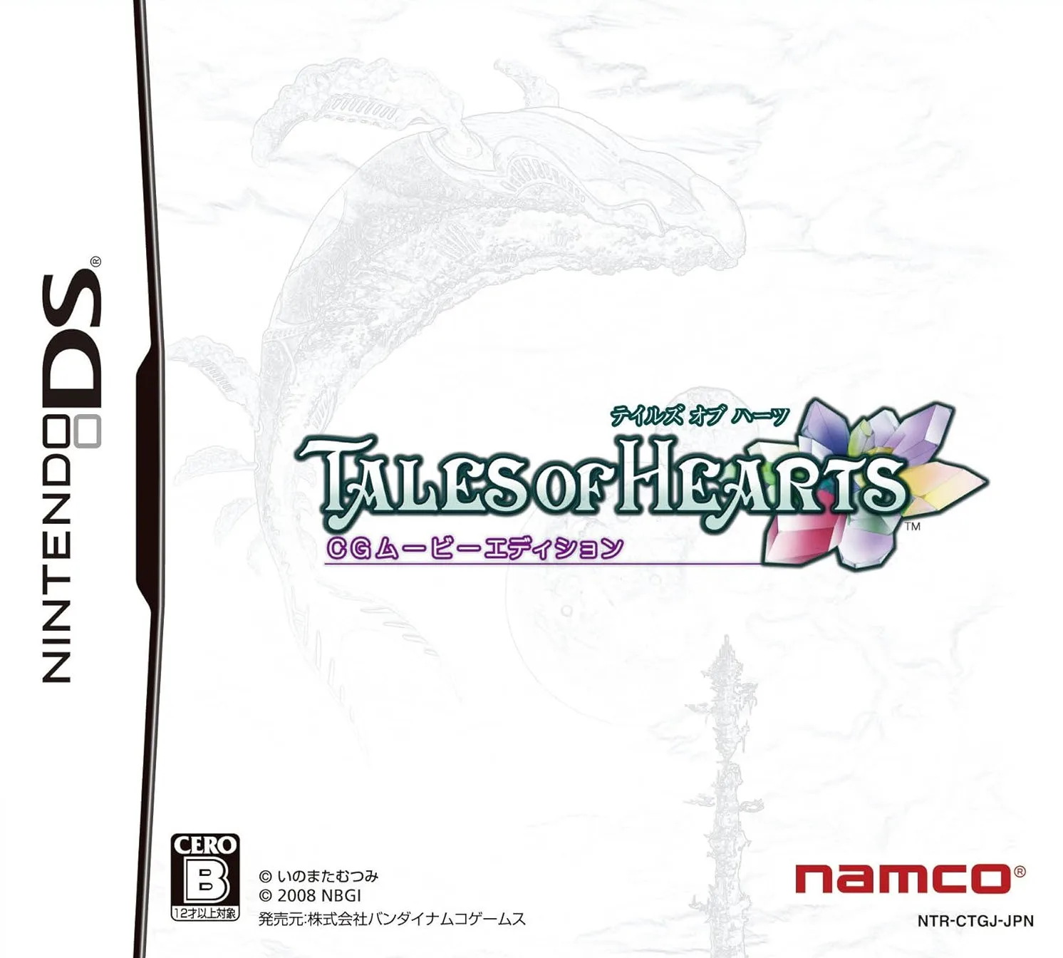 Tales of Hearts: Anime Version (DS) Box Art & Cover