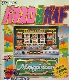 Pachi-Slot Hisshou Guide GB (GB) Box Art & Cover