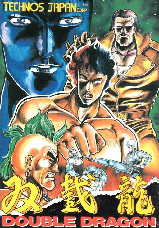 Sou Setsu Ryuu (NES) Box Art & Cover