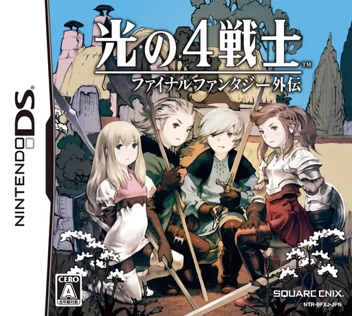 Hikari no 4 Senshi - Final Fantasy Gaiden (DS) Box Art & Cover