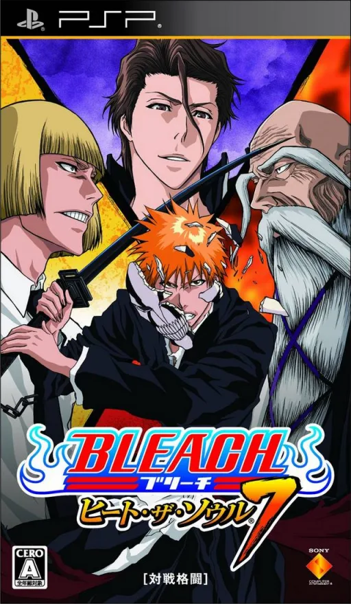 Bleach Death Gods Soul Heat Up 7 (PSP) Box Art & Cover