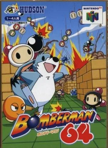 Bomberman 64 - Arcade Edition (N64) Box Art & Cover
