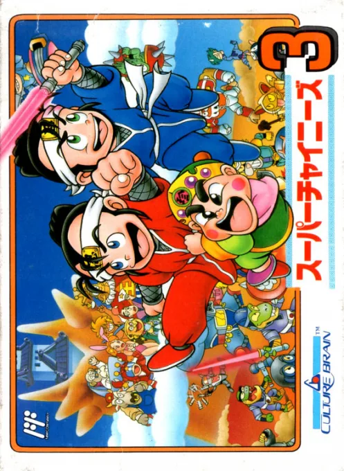 Super Chinese 3 (NES) Box Art & Cover