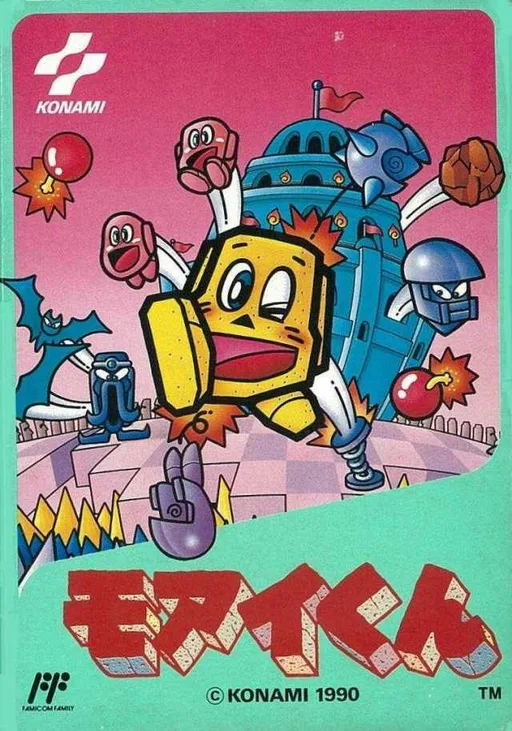 Moai-kun (NES) Box Art & Cover
