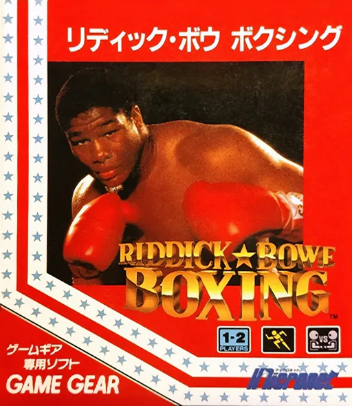 Riddick Bowe Boxing (GAME GEAR) Box Art & Cover