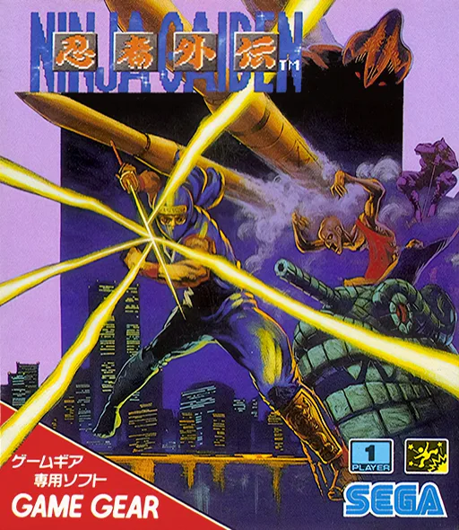 Ninja Gaiden (GAME GEAR) Box Art & Cover
