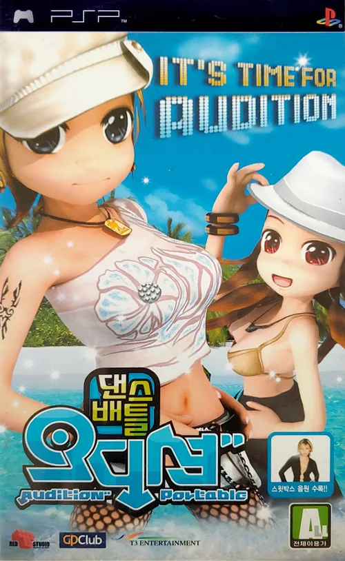 劲舞团 携带版 (PSP) Box Art & Cover