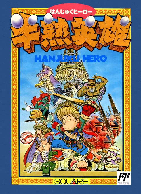 Dragon Ball Heroes (NES) Box Art & Cover