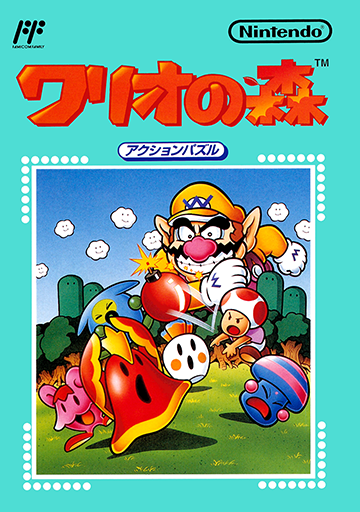 Wario no Mori (NES) Box Art & Cover