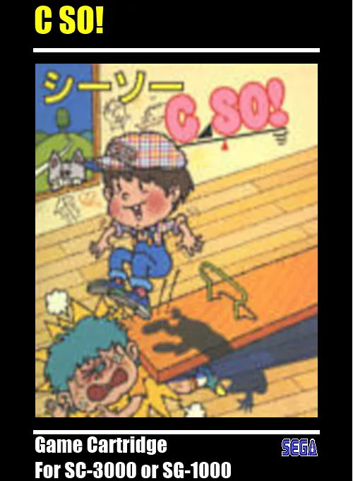 C_So! (SG1000) Box Art & Cover