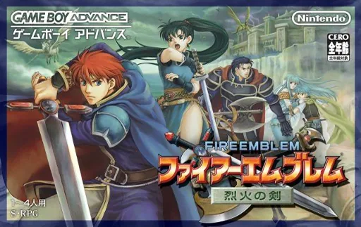 Fire Emblem - Blazing Sword PLUS (GBA) Box Art & Cover