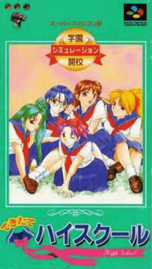Dekitate High School (SNES) Box Art & Cover