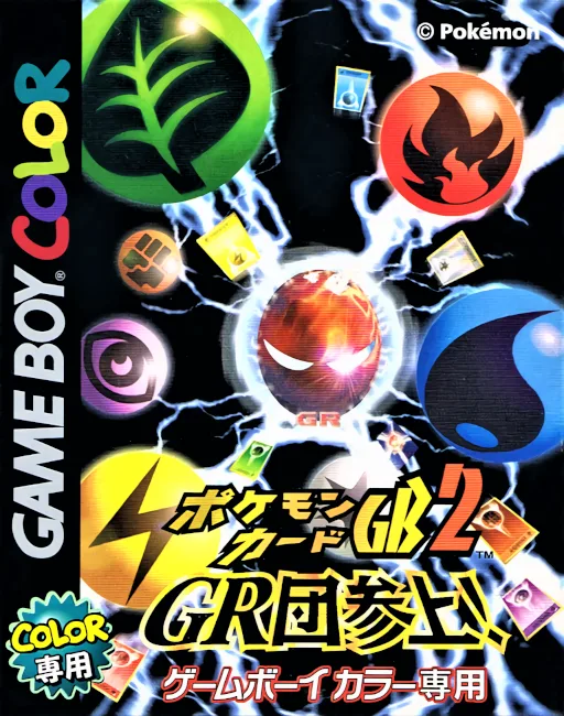 Pokemon Card GB 2 - GR Dan Sanjou! (GBC) Box Art & Cover