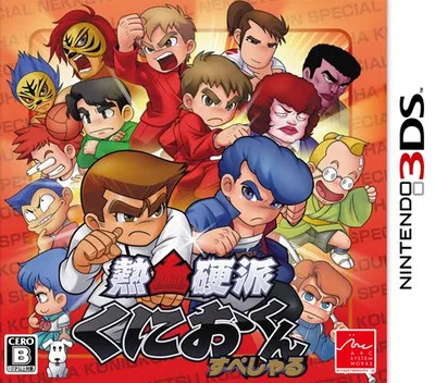Nekketsu Kouha Kunio-Kun Special (3DS) Box Art & Cover