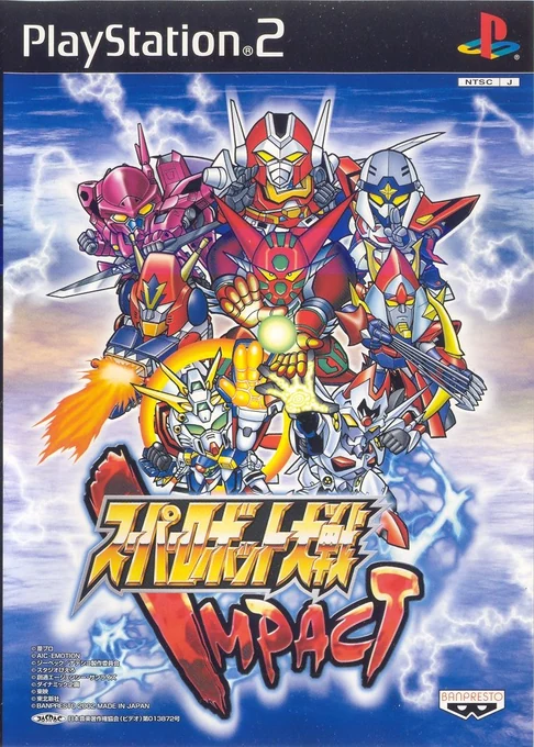 Super Robot Taisen Impact (PS2) Box Art & Cover