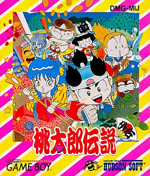 桃太郎伝説外伝 (GB) Box Art & Cover