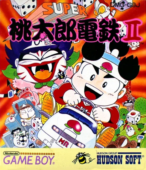 Super Momotarou Dentetsu II (GB) Box Art & Cover