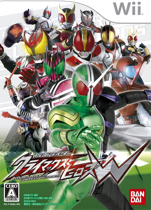 Kamen Rider: Climax Heroes OOO (WII) Box Art & Cover