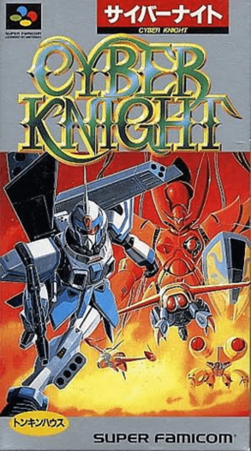 Cyber Knight (SNES) Box Art & Cover