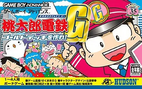 Momotaro Dentetsu G! - Build Your Gold Deck! (GBA) Box Art & Cover