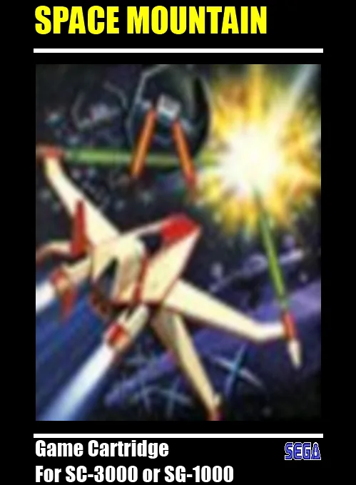 スペースマウンテン (SG1000) Box Art & Cover