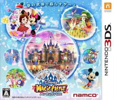 Disney Magic Castle - My Happy Life (3DS) Box Art & Cover