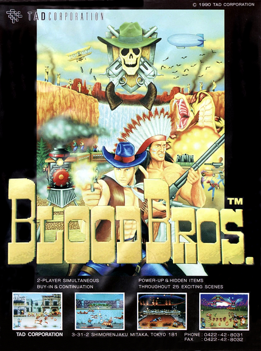블러드 브라더스 (ARCADE) Box Art & Cover