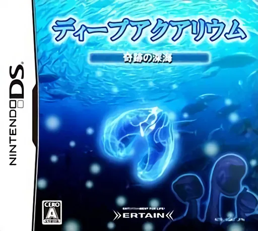 Deep Aquarium - Kiseki no Shinkai (DS) Box Art & Cover