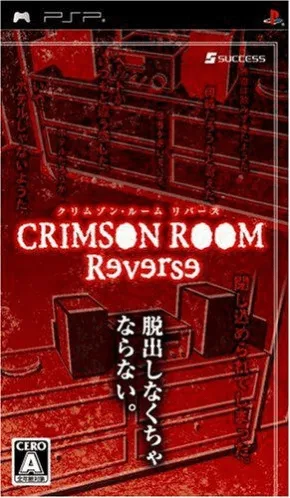 Red Room - Reverse (PSP) Box Art & Cover