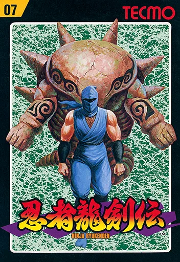 忍者龍賢伝 (NES) Box Art & Cover